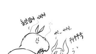 슬레이어 볼따구 2