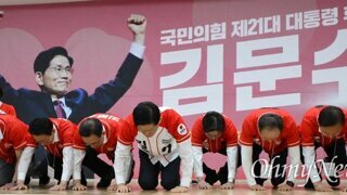 김문수 후보, 대구에서 이틀째 '큰절'