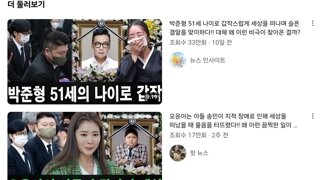 프로참석러