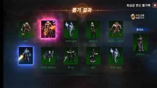 자연산 전변 득