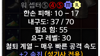 셉터 4솟 시세좀 여쭤보고싶습니다