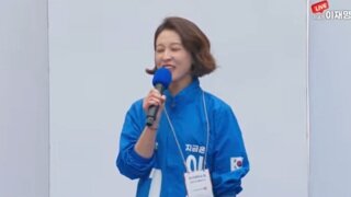 대구 동성로 유세 준비중...