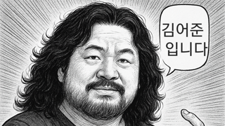 2024년 총선 당시 김어준 결심과 부탁