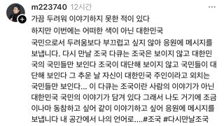 배우 정준 SNS