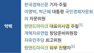 자꾸 정규제가 감동해서 울었니 뭐니 퍼오는 인간들 있는데