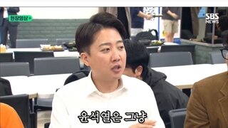 이준석 