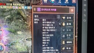 린엠 처음으로 전설템이 인벤에 들어왔네요!!