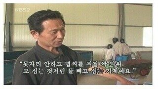 약스) 인간극장 두더지 포획기 만들던 아재 근황.jpg