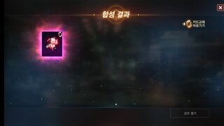 짭사이드 전인합성