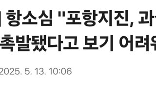 [1보] 항소심 