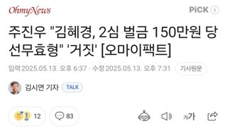 주진우 