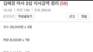 7만8천원