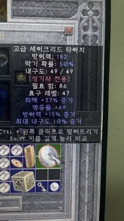 방패입니다