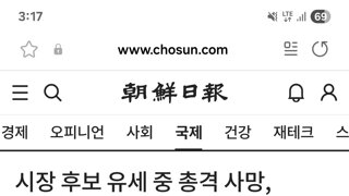 시장 후보 유세 중 총격 사망, 라이브로 중계됐다.멕시코 '발칵'