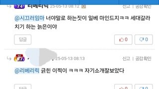 저는 당당한 이재명 지지자입니다.