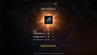 7사냥꾼휘장!!!!