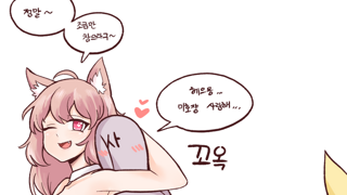 이 시간에 보면 위험한 짤.gif
