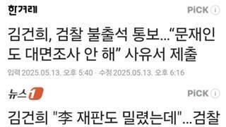 지가 ㅈㄹ 대통령인줄 아는 거늬?