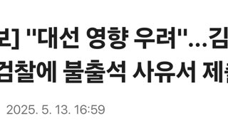 [속보] 