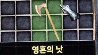 고수형님들 이런 엑스도 쓰나요??
