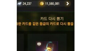 저도 짭사이드 득한것 자랑좀...