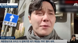 보수도 감당 안된다는 막말 시의원, 김문수 캠프 합류