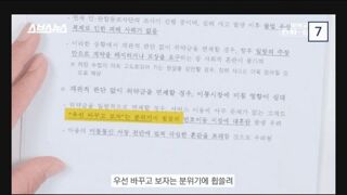 위약금 면제 하면 국민들이 꼼수 부림