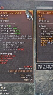 저한테는 득템이네요 ㅎ