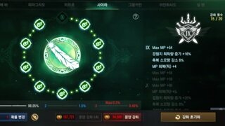 문양포인트좀