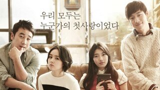 오랜 첫사랑을 끝마친 여학생.