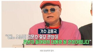 김흥국, 이혁재, 최준용등 