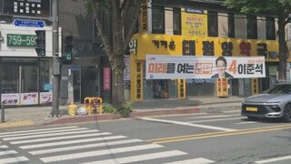 불법 현수막 신고 및 방법