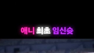 은근 황당하다는 축구 애니 임신슛