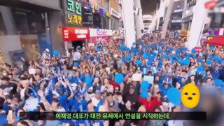 이재명 후보에게 소리치는 대전 시민 ㄷㄷㄷ