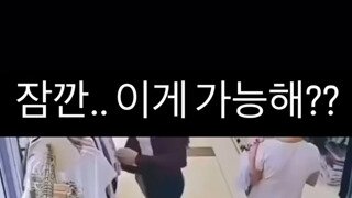 혐 딸치고 튀는놈