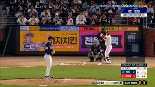 KBO 최초 500번째 홈런