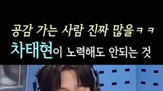 노력해도 안되는게 노력