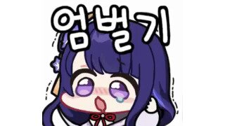술잔에 자꾸 뭘 넣는 처자.
