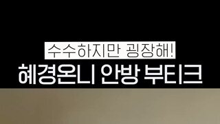 이재명도 결국은 남편놈이었다