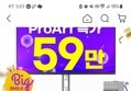 ASUS ProArt Display PA279CRV 68cm 전문가용 모니터 4K UHD HDR400 Calman 영상편집 사진작업