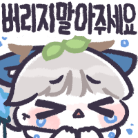 스티커 이미지