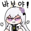 스티커 이미지