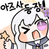 스티커 이미지