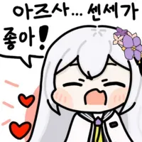 스티커 이미지