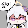 스티커 이미지