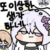 스티커 이미지