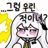 스티커 이미지
