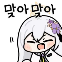 스티커 이미지