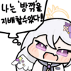 스티커 이미지