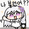 스티커 이미지